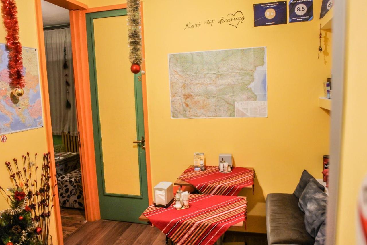 Trakia Bed & Breakfast София Экстерьер фото